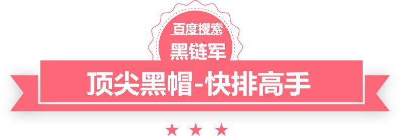 澳门最准的资料免费公开彩条机